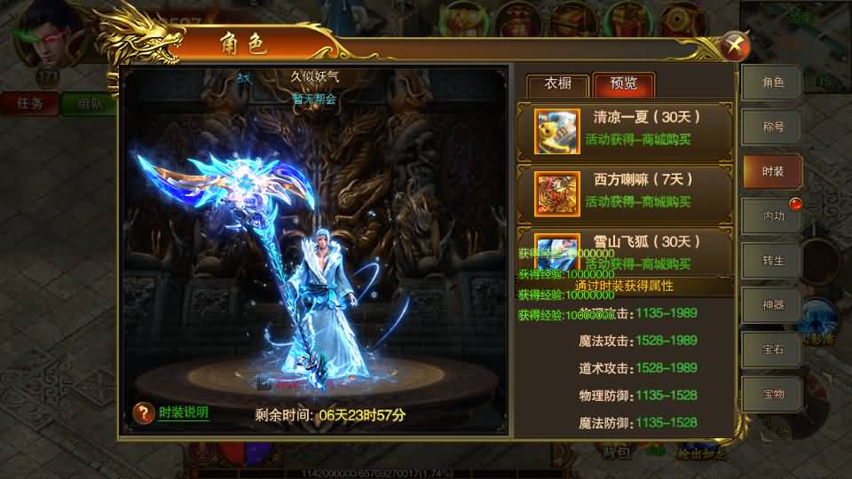 图片[17]源码下载-游戏源码下载-手机游戏源码下载-手机游戏服务端下载-服务端下载-游戏服务端下载-页游服务端下载-页游私服-端游私服-手游私服-游戏私服-网站源码下载-架设工具下载-私服下载【传世之王城英雄】[白日门引擎]视频参考搭建教程源码下载-游戏源码下载-手机游戏源码下载-手机游戏服务端下载-服务端下载-游戏服务端下载-页游服务端下载-页游私服-端游私服-手游私服-游戏私服-网站源码下载-架设工具下载-私服下载久似妖气源码网