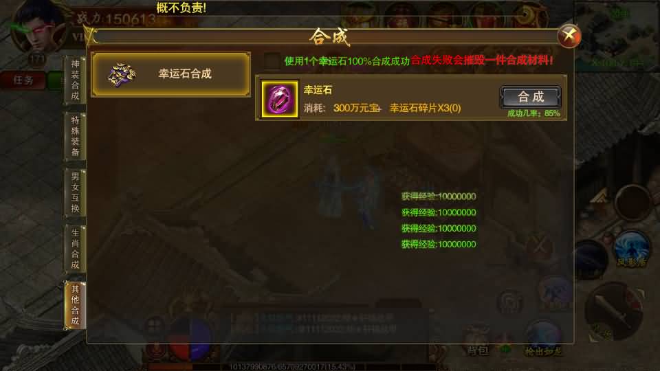 图片[3]源码下载-游戏源码下载-手机游戏源码下载-手机游戏服务端下载-服务端下载-游戏服务端下载-页游服务端下载-页游私服-端游私服-手游私服-游戏私服-网站源码下载-架设工具下载-私服下载【传世之王城英雄】[白日门引擎]视频参考搭建教程源码下载-游戏源码下载-手机游戏源码下载-手机游戏服务端下载-服务端下载-游戏服务端下载-页游服务端下载-页游私服-端游私服-手游私服-游戏私服-网站源码下载-架设工具下载-私服下载久似妖气源码网