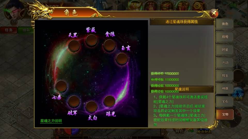 图片[20]源码下载-游戏源码下载-手机游戏源码下载-手机游戏服务端下载-服务端下载-游戏服务端下载-页游服务端下载-页游私服-端游私服-手游私服-游戏私服-网站源码下载-架设工具下载-私服下载【传世之王城英雄】[白日门引擎]视频参考搭建教程源码下载-游戏源码下载-手机游戏源码下载-手机游戏服务端下载-服务端下载-游戏服务端下载-页游服务端下载-页游私服-端游私服-手游私服-游戏私服-网站源码下载-架设工具下载-私服下载久似妖气源码网