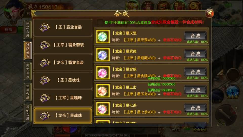 图片[29]源码下载-游戏源码下载-手机游戏源码下载-手机游戏服务端下载-服务端下载-游戏服务端下载-页游服务端下载-页游私服-端游私服-手游私服-游戏私服-网站源码下载-架设工具下载-私服下载【传世之王城英雄】[白日门引擎]视频参考搭建教程源码下载-游戏源码下载-手机游戏源码下载-手机游戏服务端下载-服务端下载-游戏服务端下载-页游服务端下载-页游私服-端游私服-手游私服-游戏私服-网站源码下载-架设工具下载-私服下载久似妖气源码网