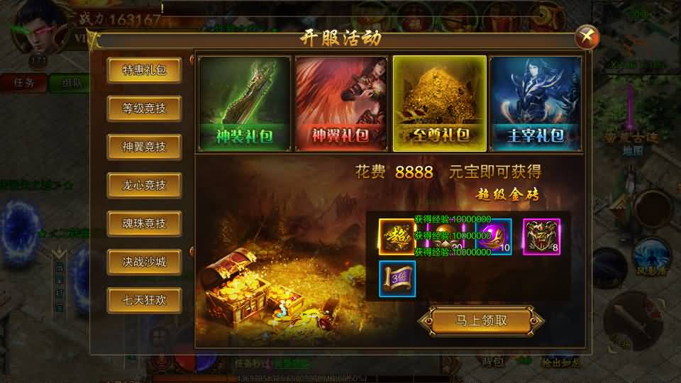 图片[10]源码下载-游戏源码下载-手机游戏源码下载-手机游戏服务端下载-服务端下载-游戏服务端下载-页游服务端下载-页游私服-端游私服-手游私服-游戏私服-网站源码下载-架设工具下载-私服下载【传世之王城英雄】[白日门引擎]视频参考搭建教程源码下载-游戏源码下载-手机游戏源码下载-手机游戏服务端下载-服务端下载-游戏服务端下载-页游服务端下载-页游私服-端游私服-手游私服-游戏私服-网站源码下载-架设工具下载-私服下载久似妖气源码网