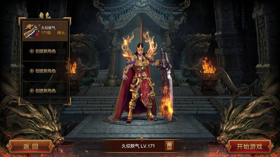 图片[43]源码下载-游戏源码下载-手机游戏源码下载-手机游戏服务端下载-服务端下载-游戏服务端下载-页游服务端下载-页游私服-端游私服-手游私服-游戏私服-网站源码下载-架设工具下载-私服下载【传世之王城英雄】[白日门引擎]视频参考搭建教程源码下载-游戏源码下载-手机游戏源码下载-手机游戏服务端下载-服务端下载-游戏服务端下载-页游服务端下载-页游私服-端游私服-手游私服-游戏私服-网站源码下载-架设工具下载-私服下载久似妖气源码网