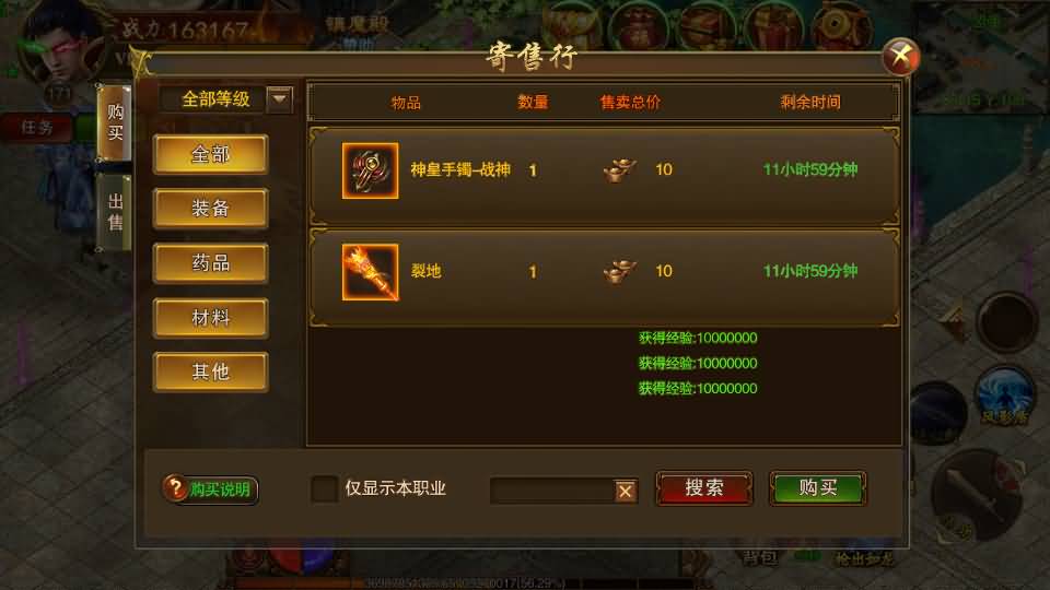 图片[47]源码下载-游戏源码下载-手机游戏源码下载-手机游戏服务端下载-服务端下载-游戏服务端下载-页游服务端下载-页游私服-端游私服-手游私服-游戏私服-网站源码下载-架设工具下载-私服下载【传世之王城英雄】[白日门引擎]视频参考搭建教程源码下载-游戏源码下载-手机游戏源码下载-手机游戏服务端下载-服务端下载-游戏服务端下载-页游服务端下载-页游私服-端游私服-手游私服-游戏私服-网站源码下载-架设工具下载-私服下载久似妖气源码网