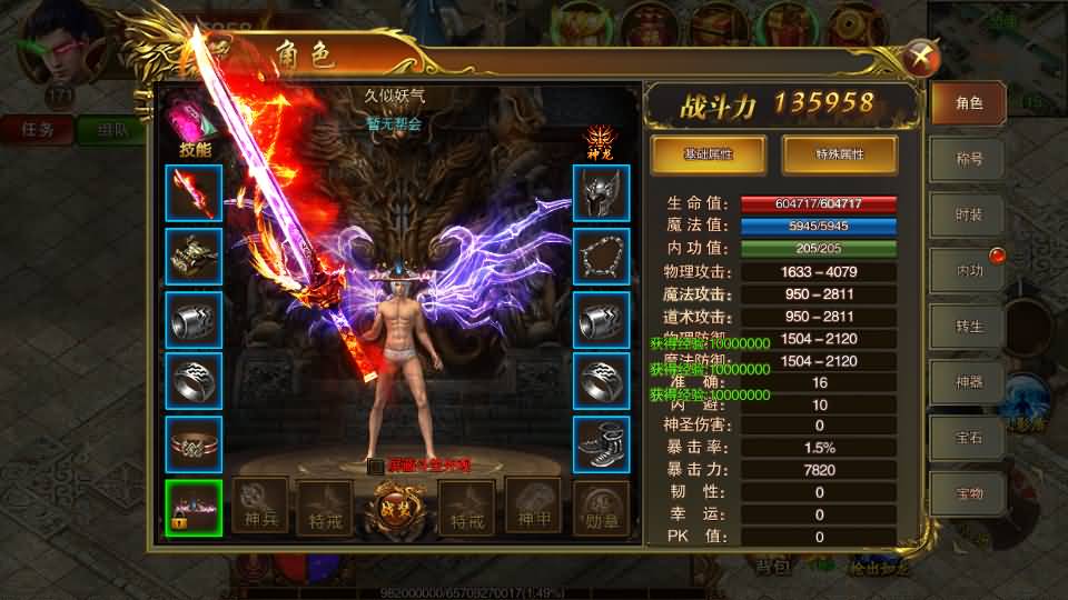 图片[15]源码下载-游戏源码下载-手机游戏源码下载-手机游戏服务端下载-服务端下载-游戏服务端下载-页游服务端下载-页游私服-端游私服-手游私服-游戏私服-网站源码下载-架设工具下载-私服下载【传世之王城英雄】[白日门引擎]视频参考搭建教程源码下载-游戏源码下载-手机游戏源码下载-手机游戏服务端下载-服务端下载-游戏服务端下载-页游服务端下载-页游私服-端游私服-手游私服-游戏私服-网站源码下载-架设工具下载-私服下载久似妖气源码网