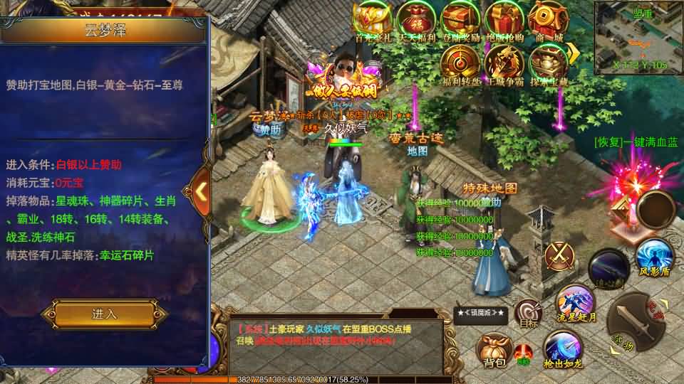 图片[5]源码下载-游戏源码下载-手机游戏源码下载-手机游戏服务端下载-服务端下载-游戏服务端下载-页游服务端下载-页游私服-端游私服-手游私服-游戏私服-网站源码下载-架设工具下载-私服下载【传世之王城英雄】[白日门引擎]视频参考搭建教程源码下载-游戏源码下载-手机游戏源码下载-手机游戏服务端下载-服务端下载-游戏服务端下载-页游服务端下载-页游私服-端游私服-手游私服-游戏私服-网站源码下载-架设工具下载-私服下载久似妖气源码网