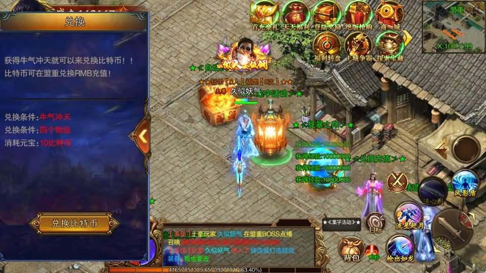 图片[9]源码下载-游戏源码下载-手机游戏源码下载-手机游戏服务端下载-服务端下载-游戏服务端下载-页游服务端下载-页游私服-端游私服-手游私服-游戏私服-网站源码下载-架设工具下载-私服下载【传世之王城英雄】[白日门引擎]视频参考搭建教程源码下载-游戏源码下载-手机游戏源码下载-手机游戏服务端下载-服务端下载-游戏服务端下载-页游服务端下载-页游私服-端游私服-手游私服-游戏私服-网站源码下载-架设工具下载-私服下载久似妖气源码网