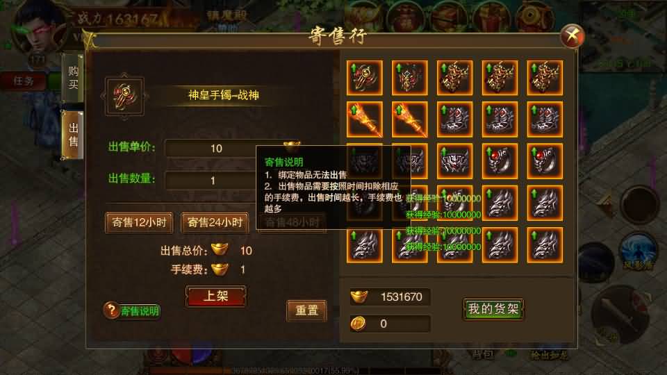 图片[46]源码下载-游戏源码下载-手机游戏源码下载-手机游戏服务端下载-服务端下载-游戏服务端下载-页游服务端下载-页游私服-端游私服-手游私服-游戏私服-网站源码下载-架设工具下载-私服下载【传世之王城英雄】[白日门引擎]视频参考搭建教程源码下载-游戏源码下载-手机游戏源码下载-手机游戏服务端下载-服务端下载-游戏服务端下载-页游服务端下载-页游私服-端游私服-手游私服-游戏私服-网站源码下载-架设工具下载-私服下载久似妖气源码网