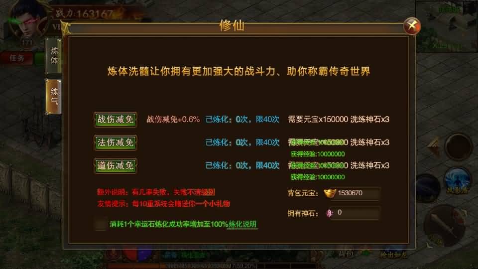 图片[54]源码下载-游戏源码下载-手机游戏源码下载-手机游戏服务端下载-服务端下载-游戏服务端下载-页游服务端下载-页游私服-端游私服-手游私服-游戏私服-网站源码下载-架设工具下载-私服下载【传世之王城英雄】[白日门引擎]视频参考搭建教程源码下载-游戏源码下载-手机游戏源码下载-手机游戏服务端下载-服务端下载-游戏服务端下载-页游服务端下载-页游私服-端游私服-手游私服-游戏私服-网站源码下载-架设工具下载-私服下载久似妖气源码网