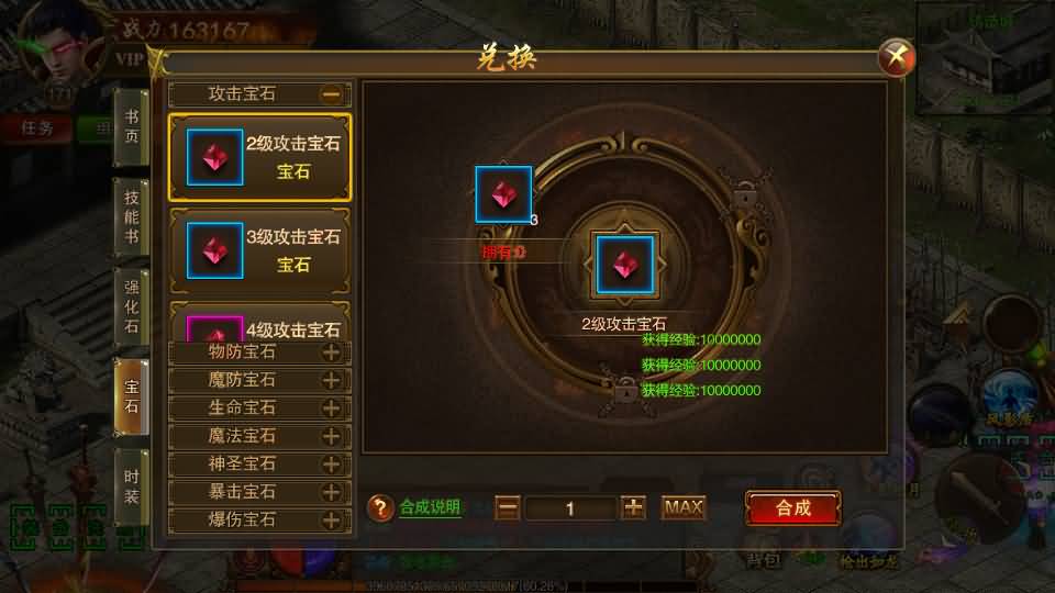 图片[59]源码下载-游戏源码下载-手机游戏源码下载-手机游戏服务端下载-服务端下载-游戏服务端下载-页游服务端下载-页游私服-端游私服-手游私服-游戏私服-网站源码下载-架设工具下载-私服下载【传世之王城英雄】[白日门引擎]视频参考搭建教程源码下载-游戏源码下载-手机游戏源码下载-手机游戏服务端下载-服务端下载-游戏服务端下载-页游服务端下载-页游私服-端游私服-手游私服-游戏私服-网站源码下载-架设工具下载-私服下载久似妖气源码网