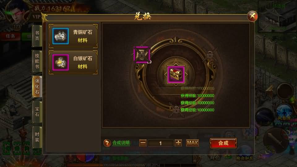 图片[58]源码下载-游戏源码下载-手机游戏源码下载-手机游戏服务端下载-服务端下载-游戏服务端下载-页游服务端下载-页游私服-端游私服-手游私服-游戏私服-网站源码下载-架设工具下载-私服下载【传世之王城英雄】[白日门引擎]视频参考搭建教程源码下载-游戏源码下载-手机游戏源码下载-手机游戏服务端下载-服务端下载-游戏服务端下载-页游服务端下载-页游私服-端游私服-手游私服-游戏私服-网站源码下载-架设工具下载-私服下载久似妖气源码网