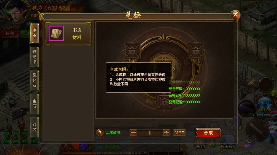 图片[56]源码下载-游戏源码下载-手机游戏源码下载-手机游戏服务端下载-服务端下载-游戏服务端下载-页游服务端下载-页游私服-端游私服-手游私服-游戏私服-网站源码下载-架设工具下载-私服下载【传世之王城英雄】[白日门引擎]视频参考搭建教程源码下载-游戏源码下载-手机游戏源码下载-手机游戏服务端下载-服务端下载-游戏服务端下载-页游服务端下载-页游私服-端游私服-手游私服-游戏私服-网站源码下载-架设工具下载-私服下载久似妖气源码网