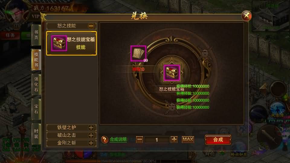 图片[57]源码下载-游戏源码下载-手机游戏源码下载-手机游戏服务端下载-服务端下载-游戏服务端下载-页游服务端下载-页游私服-端游私服-手游私服-游戏私服-网站源码下载-架设工具下载-私服下载【传世之王城英雄】[白日门引擎]视频参考搭建教程源码下载-游戏源码下载-手机游戏源码下载-手机游戏服务端下载-服务端下载-游戏服务端下载-页游服务端下载-页游私服-端游私服-手游私服-游戏私服-网站源码下载-架设工具下载-私服下载久似妖气源码网