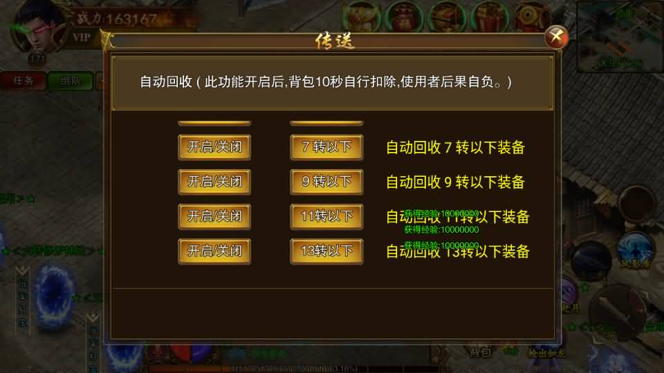 图片[64]源码下载-游戏源码下载-手机游戏源码下载-手机游戏服务端下载-服务端下载-游戏服务端下载-页游服务端下载-页游私服-端游私服-手游私服-游戏私服-网站源码下载-架设工具下载-私服下载【传世之王城英雄】[白日门引擎]视频参考搭建教程源码下载-游戏源码下载-手机游戏源码下载-手机游戏服务端下载-服务端下载-游戏服务端下载-页游服务端下载-页游私服-端游私服-手游私服-游戏私服-网站源码下载-架设工具下载-私服下载久似妖气源码网