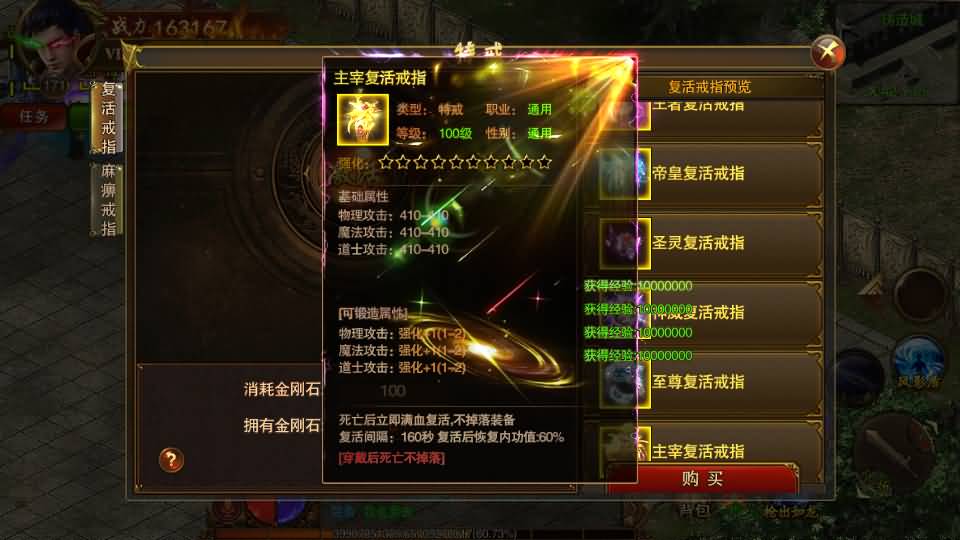 图片[60]源码下载-游戏源码下载-手机游戏源码下载-手机游戏服务端下载-服务端下载-游戏服务端下载-页游服务端下载-页游私服-端游私服-手游私服-游戏私服-网站源码下载-架设工具下载-私服下载【传世之王城英雄】[白日门引擎]视频参考搭建教程源码下载-游戏源码下载-手机游戏源码下载-手机游戏服务端下载-服务端下载-游戏服务端下载-页游服务端下载-页游私服-端游私服-手游私服-游戏私服-网站源码下载-架设工具下载-私服下载久似妖气源码网