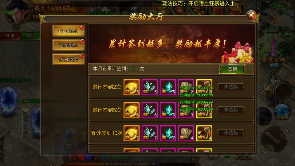 图片[73]源码下载-游戏源码下载-手机游戏源码下载-手机游戏服务端下载-服务端下载-游戏服务端下载-页游服务端下载-页游私服-端游私服-手游私服-游戏私服-网站源码下载-架设工具下载-私服下载【传世之王城英雄】[白日门引擎]视频参考搭建教程源码下载-游戏源码下载-手机游戏源码下载-手机游戏服务端下载-服务端下载-游戏服务端下载-页游服务端下载-页游私服-端游私服-手游私服-游戏私服-网站源码下载-架设工具下载-私服下载久似妖气源码网