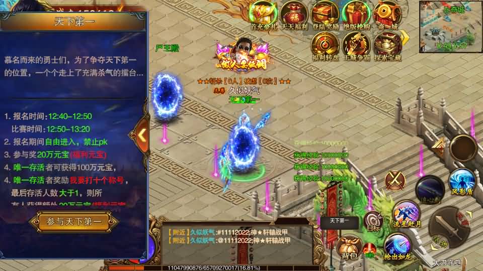 图片[32]源码下载-游戏源码下载-手机游戏源码下载-手机游戏服务端下载-服务端下载-游戏服务端下载-页游服务端下载-页游私服-端游私服-手游私服-游戏私服-网站源码下载-架设工具下载-私服下载【传世之王城英雄】[白日门引擎]视频参考搭建教程源码下载-游戏源码下载-手机游戏源码下载-手机游戏服务端下载-服务端下载-游戏服务端下载-页游服务端下载-页游私服-端游私服-手游私服-游戏私服-网站源码下载-架设工具下载-私服下载久似妖气源码网