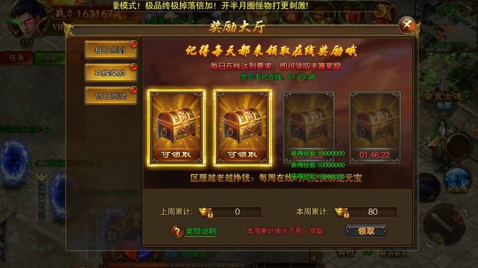 图片[74]源码下载-游戏源码下载-手机游戏源码下载-手机游戏服务端下载-服务端下载-游戏服务端下载-页游服务端下载-页游私服-端游私服-手游私服-游戏私服-网站源码下载-架设工具下载-私服下载【传世之王城英雄】[白日门引擎]视频参考搭建教程源码下载-游戏源码下载-手机游戏源码下载-手机游戏服务端下载-服务端下载-游戏服务端下载-页游服务端下载-页游私服-端游私服-手游私服-游戏私服-网站源码下载-架设工具下载-私服下载久似妖气源码网