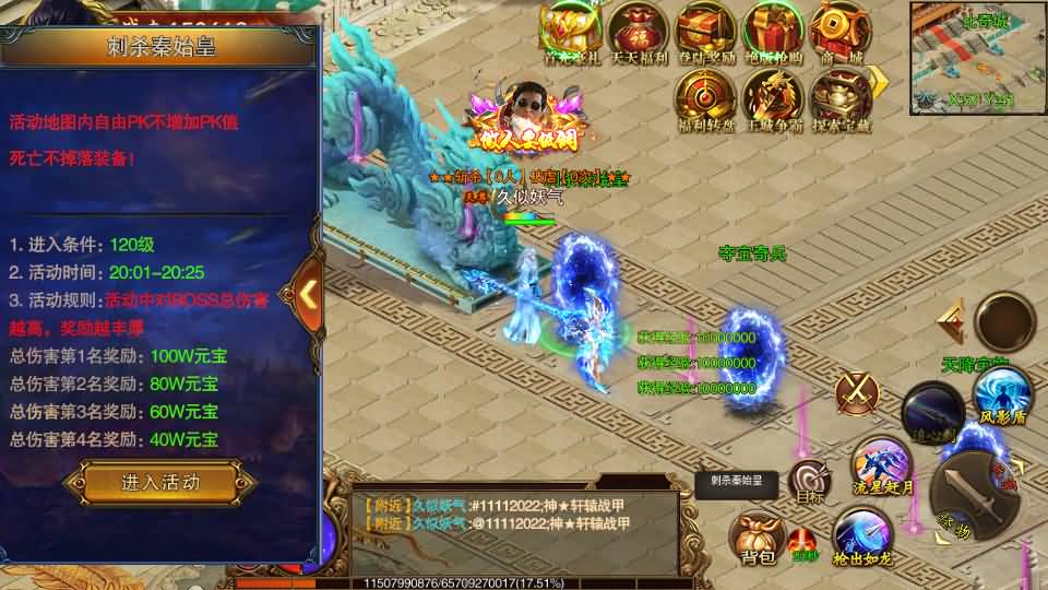 图片[36]源码下载-游戏源码下载-手机游戏源码下载-手机游戏服务端下载-服务端下载-游戏服务端下载-页游服务端下载-页游私服-端游私服-手游私服-游戏私服-网站源码下载-架设工具下载-私服下载【传世之王城英雄】[白日门引擎]视频参考搭建教程源码下载-游戏源码下载-手机游戏源码下载-手机游戏服务端下载-服务端下载-游戏服务端下载-页游服务端下载-页游私服-端游私服-手游私服-游戏私服-网站源码下载-架设工具下载-私服下载久似妖气源码网