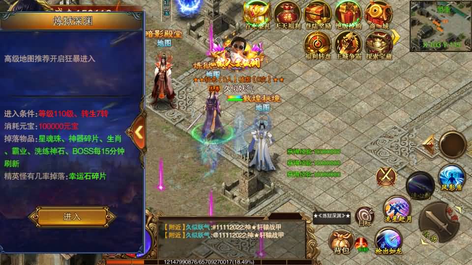 图片[39]源码下载-游戏源码下载-手机游戏源码下载-手机游戏服务端下载-服务端下载-游戏服务端下载-页游服务端下载-页游私服-端游私服-手游私服-游戏私服-网站源码下载-架设工具下载-私服下载【传世之王城英雄】[白日门引擎]视频参考搭建教程源码下载-游戏源码下载-手机游戏源码下载-手机游戏服务端下载-服务端下载-游戏服务端下载-页游服务端下载-页游私服-端游私服-手游私服-游戏私服-网站源码下载-架设工具下载-私服下载久似妖气源码网