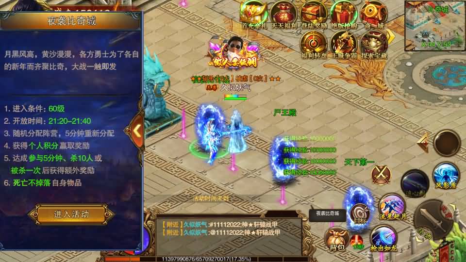 图片[34]源码下载-游戏源码下载-手机游戏源码下载-手机游戏服务端下载-服务端下载-游戏服务端下载-页游服务端下载-页游私服-端游私服-手游私服-游戏私服-网站源码下载-架设工具下载-私服下载【传世之王城英雄】[白日门引擎]视频参考搭建教程源码下载-游戏源码下载-手机游戏源码下载-手机游戏服务端下载-服务端下载-游戏服务端下载-页游服务端下载-页游私服-端游私服-手游私服-游戏私服-网站源码下载-架设工具下载-私服下载久似妖气源码网