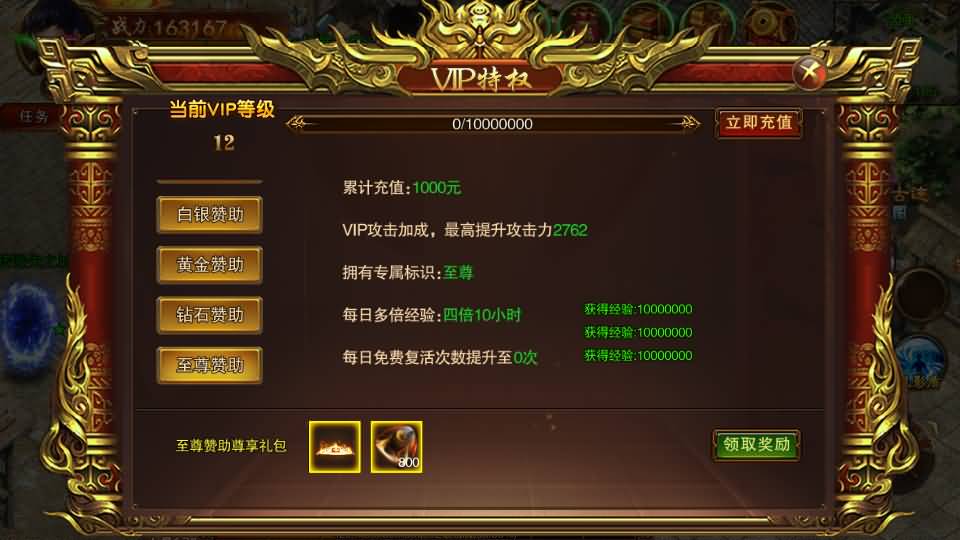 图片[72]源码下载-游戏源码下载-手机游戏源码下载-手机游戏服务端下载-服务端下载-游戏服务端下载-页游服务端下载-页游私服-端游私服-手游私服-游戏私服-网站源码下载-架设工具下载-私服下载【传世之王城英雄】[白日门引擎]视频参考搭建教程源码下载-游戏源码下载-手机游戏源码下载-手机游戏服务端下载-服务端下载-游戏服务端下载-页游服务端下载-页游私服-端游私服-手游私服-游戏私服-网站源码下载-架设工具下载-私服下载久似妖气源码网