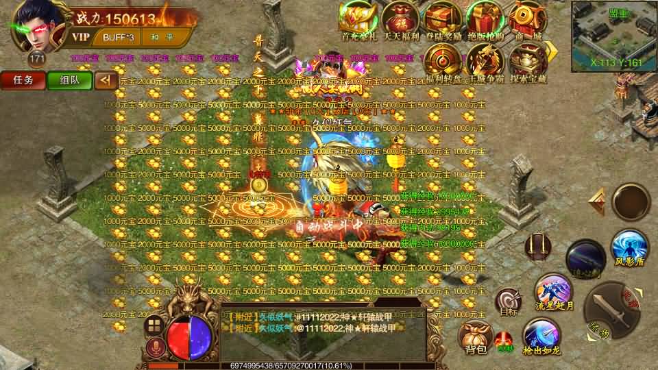 图片[23]源码下载-游戏源码下载-手机游戏源码下载-手机游戏服务端下载-服务端下载-游戏服务端下载-页游服务端下载-页游私服-端游私服-手游私服-游戏私服-网站源码下载-架设工具下载-私服下载【传世之王城英雄】[白日门引擎]视频参考搭建教程源码下载-游戏源码下载-手机游戏源码下载-手机游戏服务端下载-服务端下载-游戏服务端下载-页游服务端下载-页游私服-端游私服-手游私服-游戏私服-网站源码下载-架设工具下载-私服下载久似妖气源码网