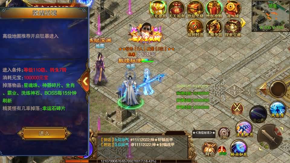 图片[38]源码下载-游戏源码下载-手机游戏源码下载-手机游戏服务端下载-服务端下载-游戏服务端下载-页游服务端下载-页游私服-端游私服-手游私服-游戏私服-网站源码下载-架设工具下载-私服下载【传世之王城英雄】[白日门引擎]视频参考搭建教程源码下载-游戏源码下载-手机游戏源码下载-手机游戏服务端下载-服务端下载-游戏服务端下载-页游服务端下载-页游私服-端游私服-手游私服-游戏私服-网站源码下载-架设工具下载-私服下载久似妖气源码网