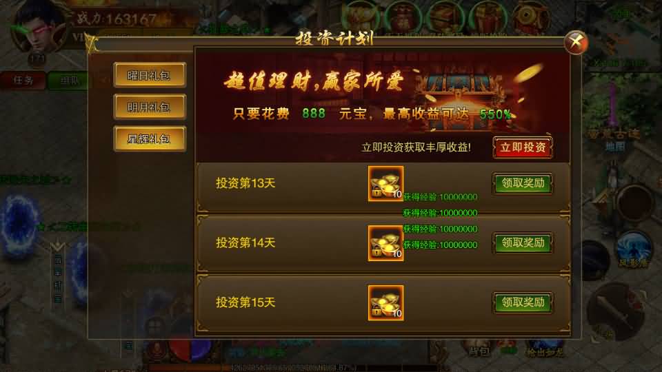 图片[71]源码下载-游戏源码下载-手机游戏源码下载-手机游戏服务端下载-服务端下载-游戏服务端下载-页游服务端下载-页游私服-端游私服-手游私服-游戏私服-网站源码下载-架设工具下载-私服下载【传世之王城英雄】[白日门引擎]视频参考搭建教程源码下载-游戏源码下载-手机游戏源码下载-手机游戏服务端下载-服务端下载-游戏服务端下载-页游服务端下载-页游私服-端游私服-手游私服-游戏私服-网站源码下载-架设工具下载-私服下载久似妖气源码网