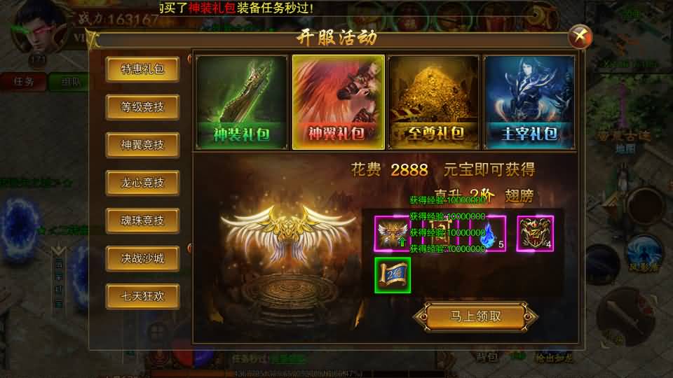 图片[78]源码下载-游戏源码下载-手机游戏源码下载-手机游戏服务端下载-服务端下载-游戏服务端下载-页游服务端下载-页游私服-端游私服-手游私服-游戏私服-网站源码下载-架设工具下载-私服下载【传世之王城英雄】[白日门引擎]视频参考搭建教程源码下载-游戏源码下载-手机游戏源码下载-手机游戏服务端下载-服务端下载-游戏服务端下载-页游服务端下载-页游私服-端游私服-手游私服-游戏私服-网站源码下载-架设工具下载-私服下载久似妖气源码网