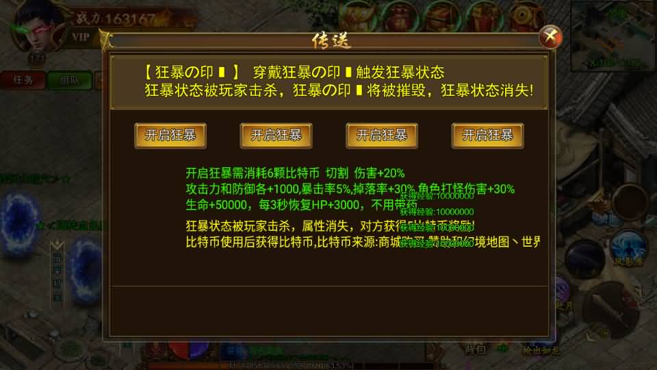 图片[65]源码下载-游戏源码下载-手机游戏源码下载-手机游戏服务端下载-服务端下载-游戏服务端下载-页游服务端下载-页游私服-端游私服-手游私服-游戏私服-网站源码下载-架设工具下载-私服下载【传世之王城英雄】[白日门引擎]视频参考搭建教程源码下载-游戏源码下载-手机游戏源码下载-手机游戏服务端下载-服务端下载-游戏服务端下载-页游服务端下载-页游私服-端游私服-手游私服-游戏私服-网站源码下载-架设工具下载-私服下载久似妖气源码网