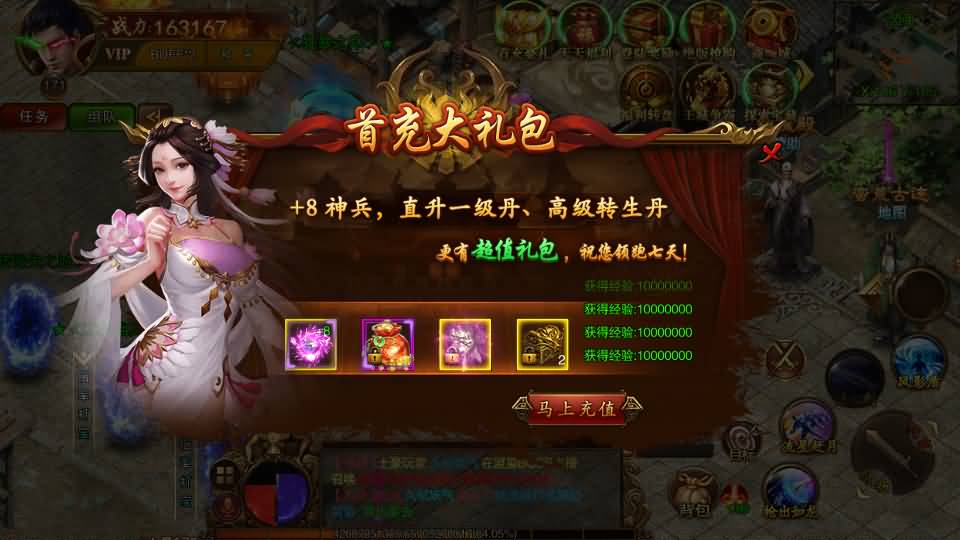 图片[67]源码下载-游戏源码下载-手机游戏源码下载-手机游戏服务端下载-服务端下载-游戏服务端下载-页游服务端下载-页游私服-端游私服-手游私服-游戏私服-网站源码下载-架设工具下载-私服下载【传世之王城英雄】[白日门引擎]视频参考搭建教程源码下载-游戏源码下载-手机游戏源码下载-手机游戏服务端下载-服务端下载-游戏服务端下载-页游服务端下载-页游私服-端游私服-手游私服-游戏私服-网站源码下载-架设工具下载-私服下载久似妖气源码网