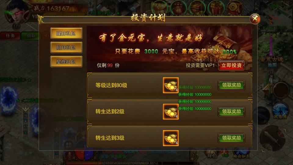 图片[69]源码下载-游戏源码下载-手机游戏源码下载-手机游戏服务端下载-服务端下载-游戏服务端下载-页游服务端下载-页游私服-端游私服-手游私服-游戏私服-网站源码下载-架设工具下载-私服下载【传世之王城英雄】[白日门引擎]视频参考搭建教程源码下载-游戏源码下载-手机游戏源码下载-手机游戏服务端下载-服务端下载-游戏服务端下载-页游服务端下载-页游私服-端游私服-手游私服-游戏私服-网站源码下载-架设工具下载-私服下载久似妖气源码网