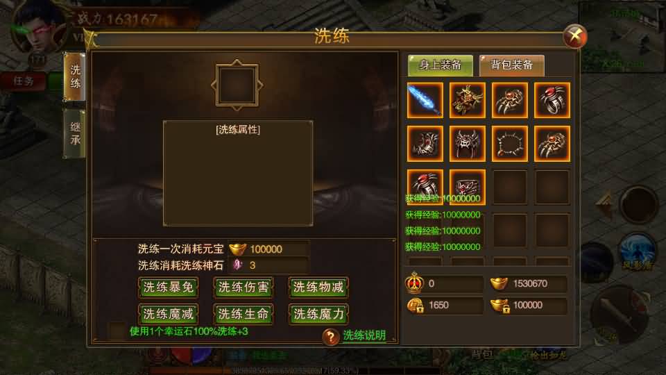 图片[55]源码下载-游戏源码下载-手机游戏源码下载-手机游戏服务端下载-服务端下载-游戏服务端下载-页游服务端下载-页游私服-端游私服-手游私服-游戏私服-网站源码下载-架设工具下载-私服下载【传世之王城英雄】[白日门引擎]视频参考搭建教程源码下载-游戏源码下载-手机游戏源码下载-手机游戏服务端下载-服务端下载-游戏服务端下载-页游服务端下载-页游私服-端游私服-手游私服-游戏私服-网站源码下载-架设工具下载-私服下载久似妖气源码网