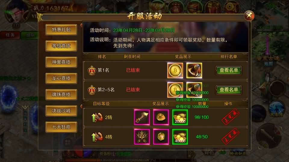 图片[80]源码下载-游戏源码下载-手机游戏源码下载-手机游戏服务端下载-服务端下载-游戏服务端下载-页游服务端下载-页游私服-端游私服-手游私服-游戏私服-网站源码下载-架设工具下载-私服下载【传世之王城英雄】[白日门引擎]视频参考搭建教程源码下载-游戏源码下载-手机游戏源码下载-手机游戏服务端下载-服务端下载-游戏服务端下载-页游服务端下载-页游私服-端游私服-手游私服-游戏私服-网站源码下载-架设工具下载-私服下载久似妖气源码网