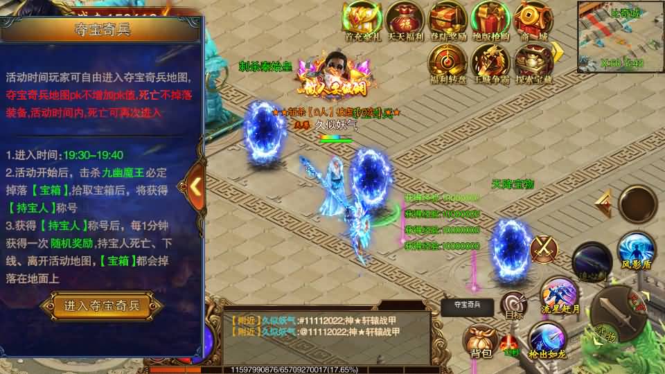 图片[35]源码下载-游戏源码下载-手机游戏源码下载-手机游戏服务端下载-服务端下载-游戏服务端下载-页游服务端下载-页游私服-端游私服-手游私服-游戏私服-网站源码下载-架设工具下载-私服下载【传世之王城英雄】[白日门引擎]视频参考搭建教程源码下载-游戏源码下载-手机游戏源码下载-手机游戏服务端下载-服务端下载-游戏服务端下载-页游服务端下载-页游私服-端游私服-手游私服-游戏私服-网站源码下载-架设工具下载-私服下载久似妖气源码网