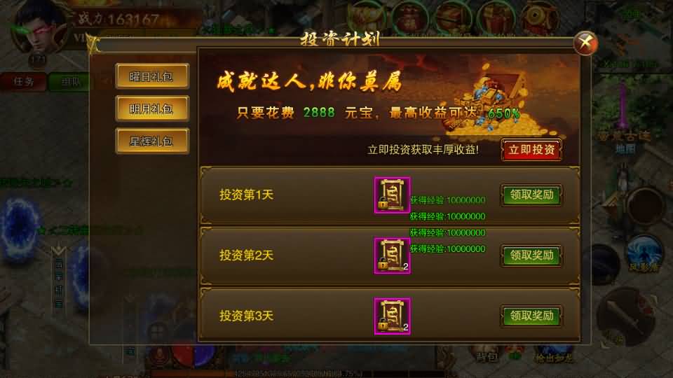 图片[70]源码下载-游戏源码下载-手机游戏源码下载-手机游戏服务端下载-服务端下载-游戏服务端下载-页游服务端下载-页游私服-端游私服-手游私服-游戏私服-网站源码下载-架设工具下载-私服下载【传世之王城英雄】[白日门引擎]视频参考搭建教程源码下载-游戏源码下载-手机游戏源码下载-手机游戏服务端下载-服务端下载-游戏服务端下载-页游服务端下载-页游私服-端游私服-手游私服-游戏私服-网站源码下载-架设工具下载-私服下载久似妖气源码网