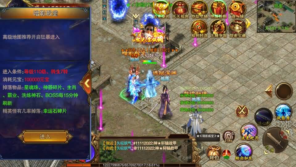 图片[40]源码下载-游戏源码下载-手机游戏源码下载-手机游戏服务端下载-服务端下载-游戏服务端下载-页游服务端下载-页游私服-端游私服-手游私服-游戏私服-网站源码下载-架设工具下载-私服下载【传世之王城英雄】[白日门引擎]视频参考搭建教程源码下载-游戏源码下载-手机游戏源码下载-手机游戏服务端下载-服务端下载-游戏服务端下载-页游服务端下载-页游私服-端游私服-手游私服-游戏私服-网站源码下载-架设工具下载-私服下载久似妖气源码网