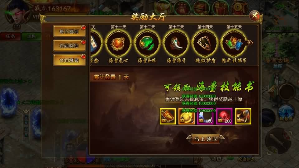 图片[76]源码下载-游戏源码下载-手机游戏源码下载-手机游戏服务端下载-服务端下载-游戏服务端下载-页游服务端下载-页游私服-端游私服-手游私服-游戏私服-网站源码下载-架设工具下载-私服下载【传世之王城英雄】[白日门引擎]视频参考搭建教程源码下载-游戏源码下载-手机游戏源码下载-手机游戏服务端下载-服务端下载-游戏服务端下载-页游服务端下载-页游私服-端游私服-手游私服-游戏私服-网站源码下载-架设工具下载-私服下载久似妖气源码网