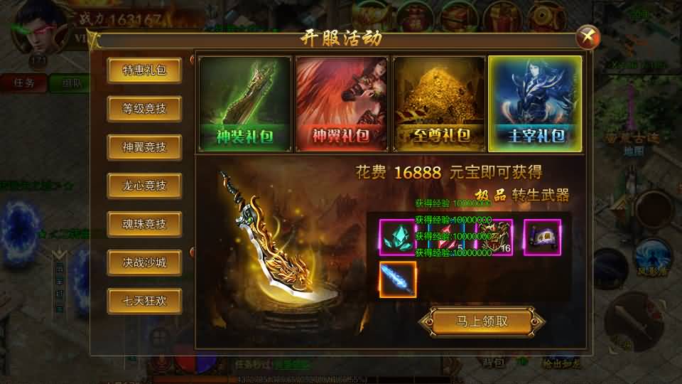 图片[79]源码下载-游戏源码下载-手机游戏源码下载-手机游戏服务端下载-服务端下载-游戏服务端下载-页游服务端下载-页游私服-端游私服-手游私服-游戏私服-网站源码下载-架设工具下载-私服下载【传世之王城英雄】[白日门引擎]视频参考搭建教程源码下载-游戏源码下载-手机游戏源码下载-手机游戏服务端下载-服务端下载-游戏服务端下载-页游服务端下载-页游私服-端游私服-手游私服-游戏私服-网站源码下载-架设工具下载-私服下载久似妖气源码网