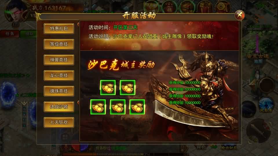 图片[83]源码下载-游戏源码下载-手机游戏源码下载-手机游戏服务端下载-服务端下载-游戏服务端下载-页游服务端下载-页游私服-端游私服-手游私服-游戏私服-网站源码下载-架设工具下载-私服下载【传世之王城英雄】[白日门引擎]视频参考搭建教程源码下载-游戏源码下载-手机游戏源码下载-手机游戏服务端下载-服务端下载-游戏服务端下载-页游服务端下载-页游私服-端游私服-手游私服-游戏私服-网站源码下载-架设工具下载-私服下载久似妖气源码网