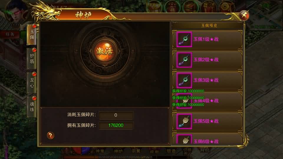 图片[100]源码下载-游戏源码下载-手机游戏源码下载-手机游戏服务端下载-服务端下载-游戏服务端下载-页游服务端下载-页游私服-端游私服-手游私服-游戏私服-网站源码下载-架设工具下载-私服下载【传世之王城英雄】[白日门引擎]视频参考搭建教程源码下载-游戏源码下载-手机游戏源码下载-手机游戏服务端下载-服务端下载-游戏服务端下载-页游服务端下载-页游私服-端游私服-手游私服-游戏私服-网站源码下载-架设工具下载-私服下载久似妖气源码网