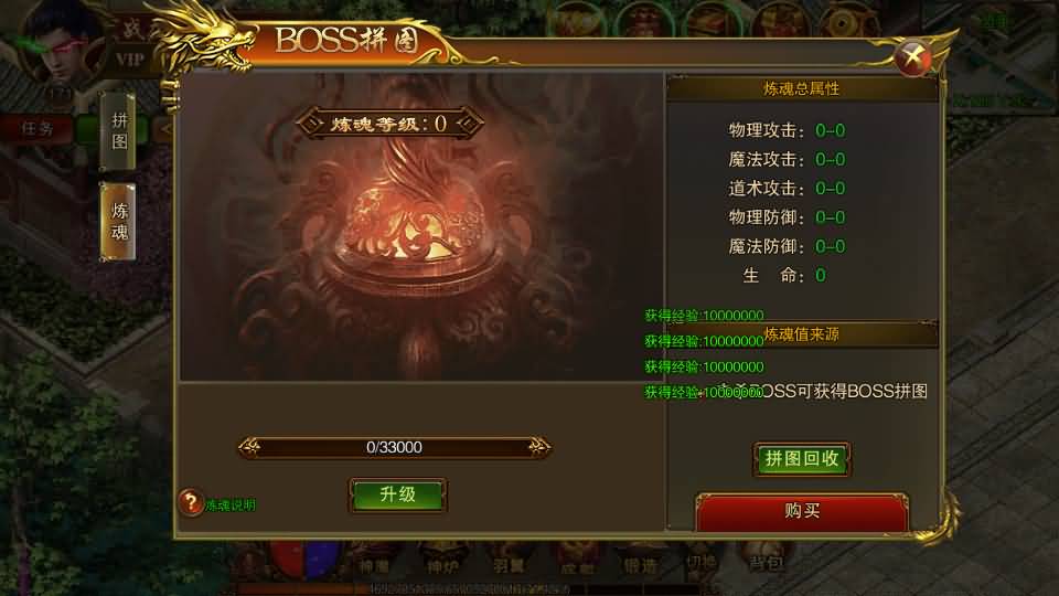 图片[99]源码下载-游戏源码下载-手机游戏源码下载-手机游戏服务端下载-服务端下载-游戏服务端下载-页游服务端下载-页游私服-端游私服-手游私服-游戏私服-网站源码下载-架设工具下载-私服下载【传世之王城英雄】[白日门引擎]视频参考搭建教程源码下载-游戏源码下载-手机游戏源码下载-手机游戏服务端下载-服务端下载-游戏服务端下载-页游服务端下载-页游私服-端游私服-手游私服-游戏私服-网站源码下载-架设工具下载-私服下载久似妖气源码网