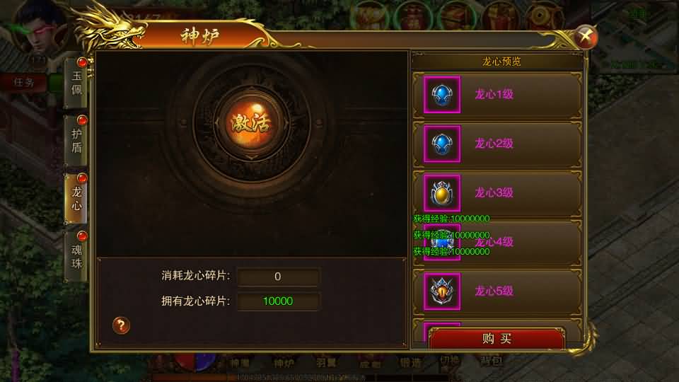 图片[101]源码下载-游戏源码下载-手机游戏源码下载-手机游戏服务端下载-服务端下载-游戏服务端下载-页游服务端下载-页游私服-端游私服-手游私服-游戏私服-网站源码下载-架设工具下载-私服下载【传世之王城英雄】[白日门引擎]视频参考搭建教程源码下载-游戏源码下载-手机游戏源码下载-手机游戏服务端下载-服务端下载-游戏服务端下载-页游服务端下载-页游私服-端游私服-手游私服-游戏私服-网站源码下载-架设工具下载-私服下载久似妖气源码网