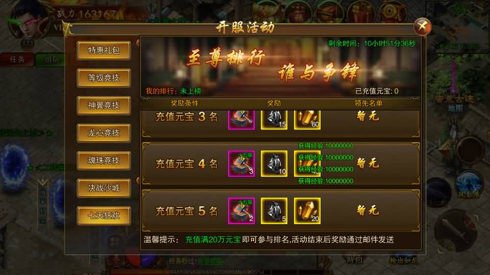 图片[84]源码下载-游戏源码下载-手机游戏源码下载-手机游戏服务端下载-服务端下载-游戏服务端下载-页游服务端下载-页游私服-端游私服-手游私服-游戏私服-网站源码下载-架设工具下载-私服下载【传世之王城英雄】[白日门引擎]视频参考搭建教程源码下载-游戏源码下载-手机游戏源码下载-手机游戏服务端下载-服务端下载-游戏服务端下载-页游服务端下载-页游私服-端游私服-手游私服-游戏私服-网站源码下载-架设工具下载-私服下载久似妖气源码网