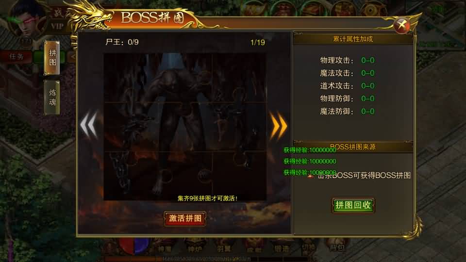 图片[98]源码下载-游戏源码下载-手机游戏源码下载-手机游戏服务端下载-服务端下载-游戏服务端下载-页游服务端下载-页游私服-端游私服-手游私服-游戏私服-网站源码下载-架设工具下载-私服下载【传世之王城英雄】[白日门引擎]视频参考搭建教程源码下载-游戏源码下载-手机游戏源码下载-手机游戏服务端下载-服务端下载-游戏服务端下载-页游服务端下载-页游私服-端游私服-手游私服-游戏私服-网站源码下载-架设工具下载-私服下载久似妖气源码网