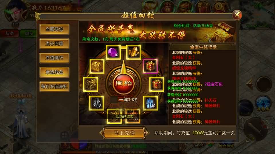 图片[94]源码下载-游戏源码下载-手机游戏源码下载-手机游戏服务端下载-服务端下载-游戏服务端下载-页游服务端下载-页游私服-端游私服-手游私服-游戏私服-网站源码下载-架设工具下载-私服下载【传世之王城英雄】[白日门引擎]视频参考搭建教程源码下载-游戏源码下载-手机游戏源码下载-手机游戏服务端下载-服务端下载-游戏服务端下载-页游服务端下载-页游私服-端游私服-手游私服-游戏私服-网站源码下载-架设工具下载-私服下载久似妖气源码网