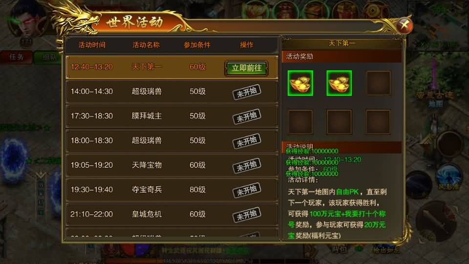 图片[89]源码下载-游戏源码下载-手机游戏源码下载-手机游戏服务端下载-服务端下载-游戏服务端下载-页游服务端下载-页游私服-端游私服-手游私服-游戏私服-网站源码下载-架设工具下载-私服下载【传世之王城英雄】[白日门引擎]视频参考搭建教程源码下载-游戏源码下载-手机游戏源码下载-手机游戏服务端下载-服务端下载-游戏服务端下载-页游服务端下载-页游私服-端游私服-手游私服-游戏私服-网站源码下载-架设工具下载-私服下载久似妖气源码网