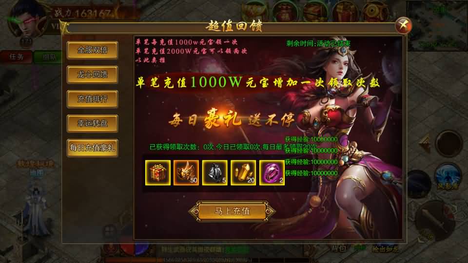 图片[95]源码下载-游戏源码下载-手机游戏源码下载-手机游戏服务端下载-服务端下载-游戏服务端下载-页游服务端下载-页游私服-端游私服-手游私服-游戏私服-网站源码下载-架设工具下载-私服下载【传世之王城英雄】[白日门引擎]视频参考搭建教程源码下载-游戏源码下载-手机游戏源码下载-手机游戏服务端下载-服务端下载-游戏服务端下载-页游服务端下载-页游私服-端游私服-手游私服-游戏私服-网站源码下载-架设工具下载-私服下载久似妖气源码网