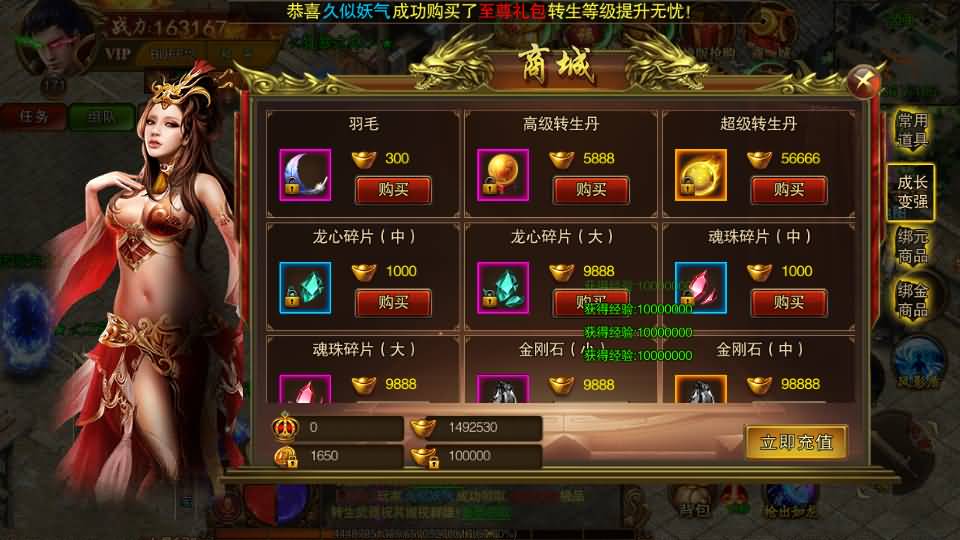 图片[86]源码下载-游戏源码下载-手机游戏源码下载-手机游戏服务端下载-服务端下载-游戏服务端下载-页游服务端下载-页游私服-端游私服-手游私服-游戏私服-网站源码下载-架设工具下载-私服下载【传世之王城英雄】[白日门引擎]视频参考搭建教程源码下载-游戏源码下载-手机游戏源码下载-手机游戏服务端下载-服务端下载-游戏服务端下载-页游服务端下载-页游私服-端游私服-手游私服-游戏私服-网站源码下载-架设工具下载-私服下载久似妖气源码网