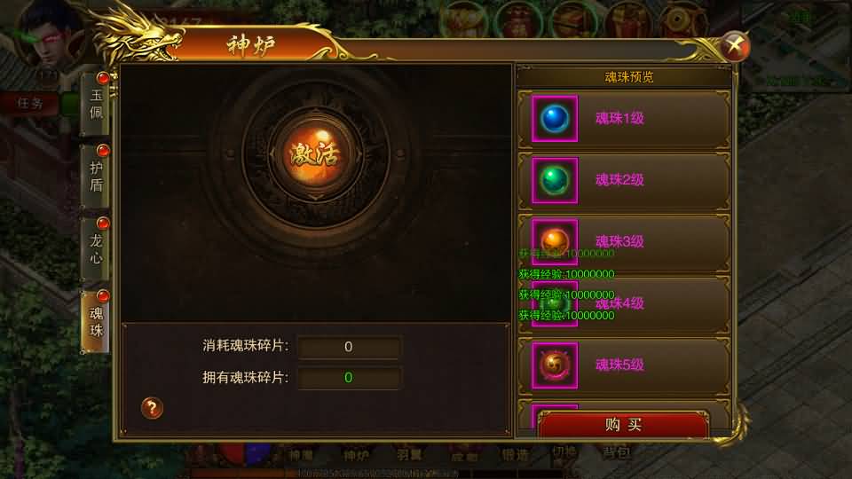 图片[103]源码下载-游戏源码下载-手机游戏源码下载-手机游戏服务端下载-服务端下载-游戏服务端下载-页游服务端下载-页游私服-端游私服-手游私服-游戏私服-网站源码下载-架设工具下载-私服下载【传世之王城英雄】[白日门引擎]视频参考搭建教程源码下载-游戏源码下载-手机游戏源码下载-手机游戏服务端下载-服务端下载-游戏服务端下载-页游服务端下载-页游私服-端游私服-手游私服-游戏私服-网站源码下载-架设工具下载-私服下载久似妖气源码网